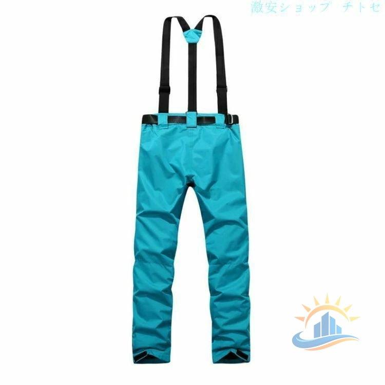スノーパンツ パンツ スノーボードパンツ スキーパンツ 男女兼用