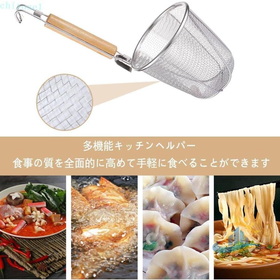 キッチン用品 飲食店家庭用 14cm 18cm 業務用 ラーメンてぼ うどん