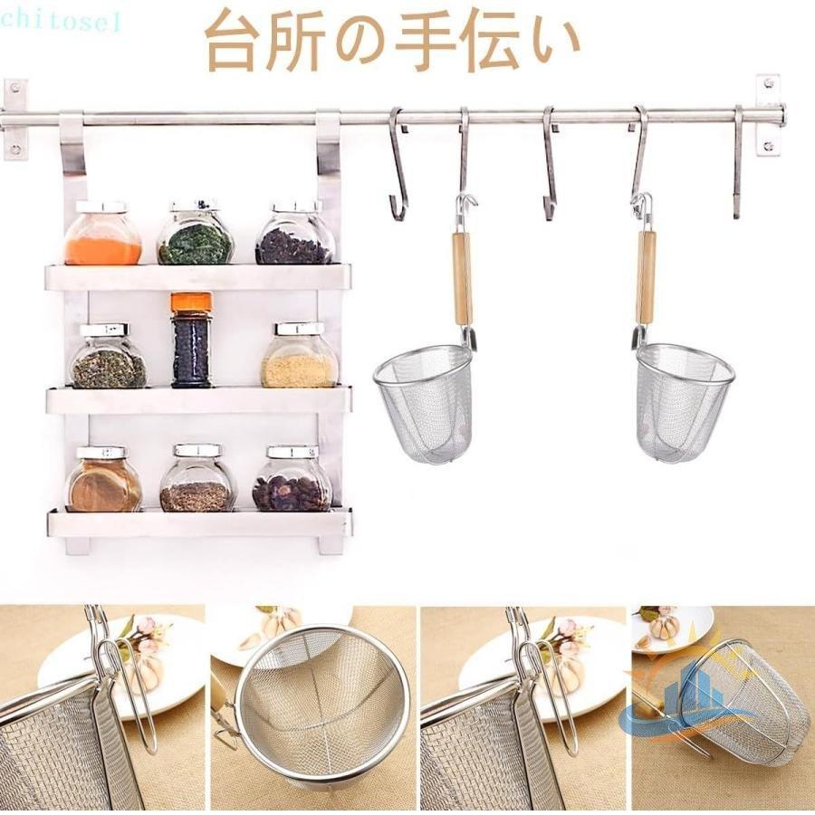 キッチン用品 飲食店家庭用 14cm 18cm 業務用 ラーメンてぼ うどん