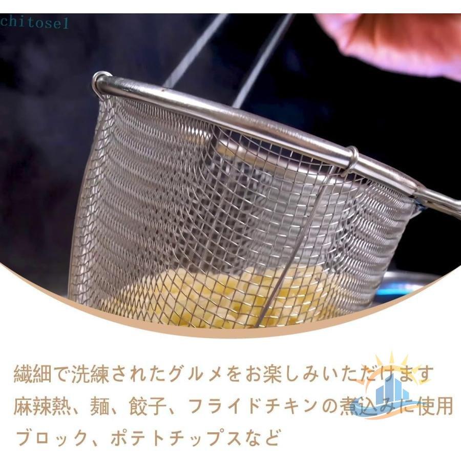 キッチン用品 飲食店家庭用 14cm 18cm 業務用 ラーメンてぼ うどん