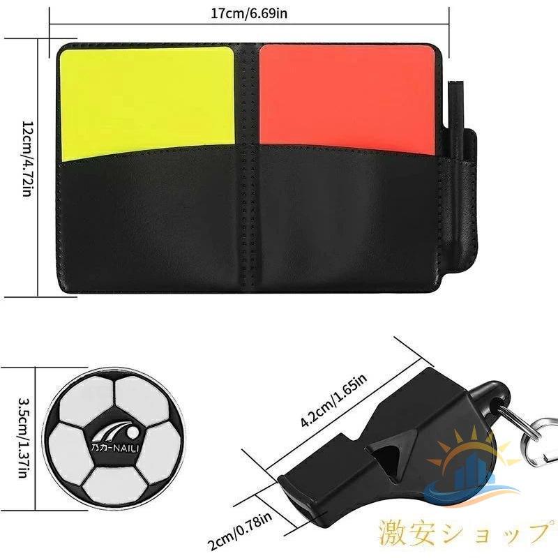 サッカー 審判ウェア＋レフェリーグッズセット サッカーレフェリー セット 審判カード 警告カード レフリー小物 審判