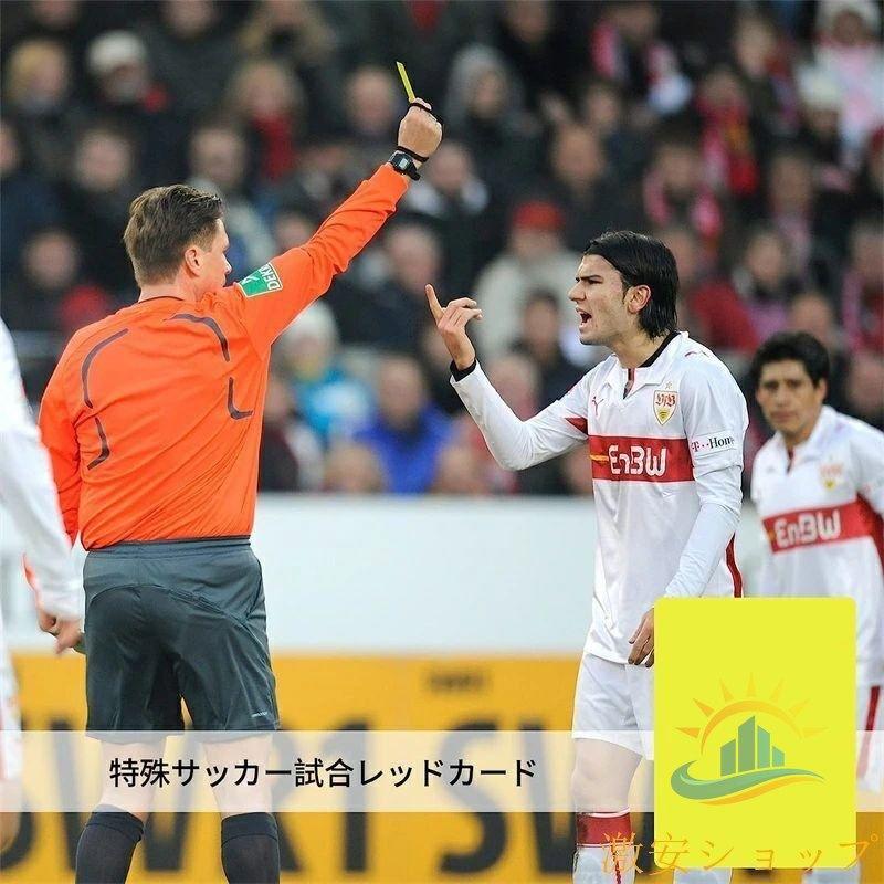 ナイキ レフェリー 審判 セット 国内未発売 サッカーレフェリー セット 審判カード 警告カード レフリー小物 審判