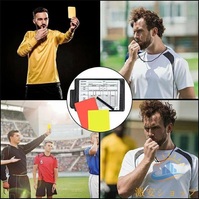 サッカーレフェリー セット 審判カード 警告カード レフリー小物 審判