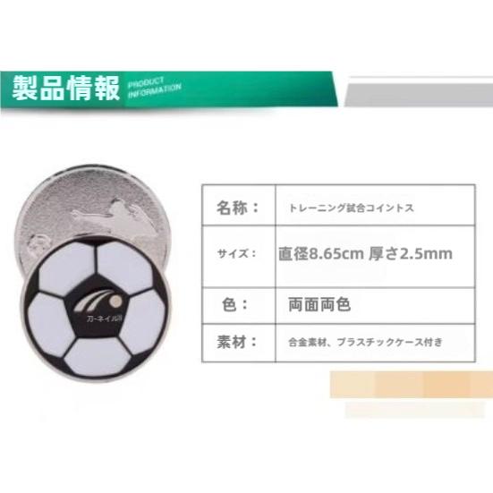サッカーレフェリー セット 審判カード 警告カード レフリー小物 審判