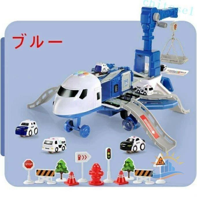 子供 2 歳児 おもちゃ 飛行機 おままごと ヘリコプター in 1 分解可能