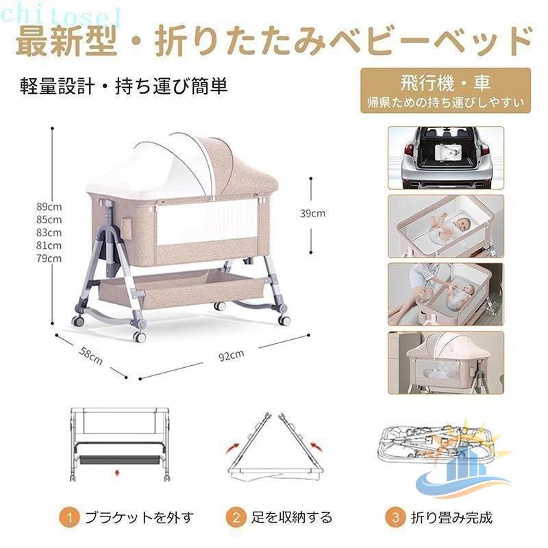 ベビーベッド❤️ クッション 折りたたみ ミニ 持ち運び ゆりかご 多機能添い寝 ベビーベッド クッション 洗濯可能 折りたたみ ミニ 持ち運び ゆりかご