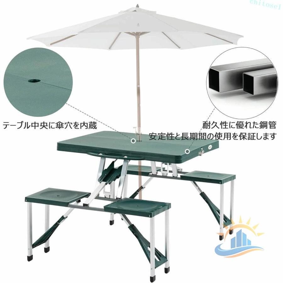 テーブル チェア アウトドア ピクニック キャンプ セット 折りたたみ 4