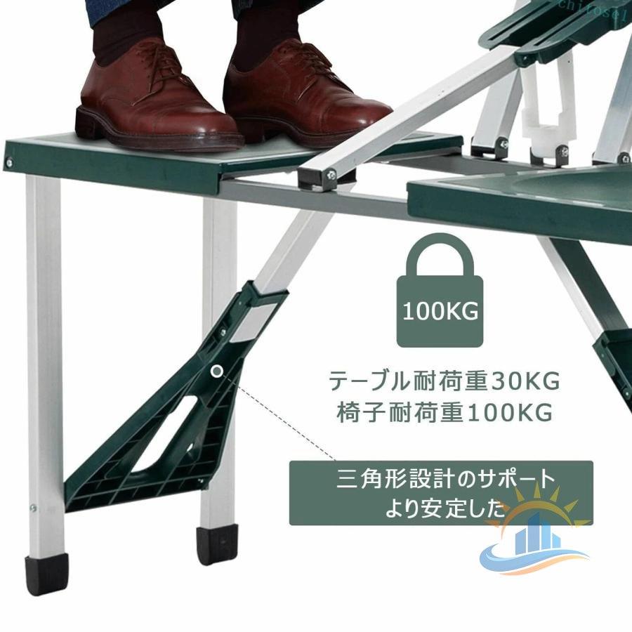 テーブル チェア アウトドア ピクニック キャンプ セット 折りたたみ 4