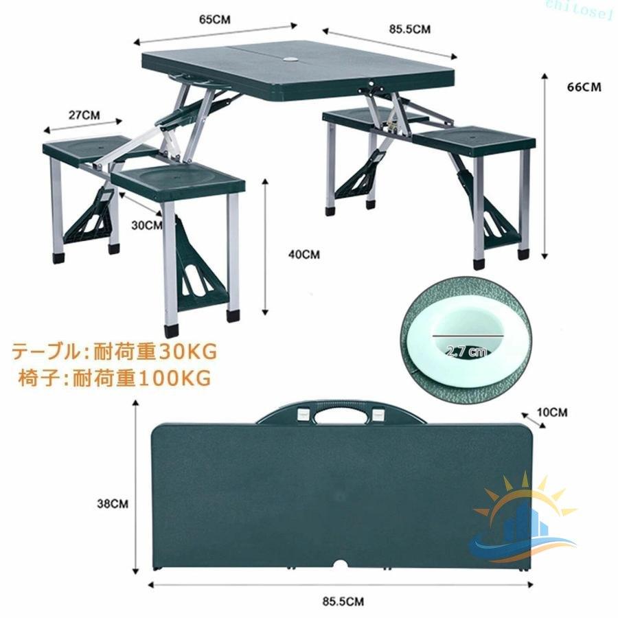テーブル チェア アウトドア ピクニック キャンプ セット 折りたたみ 4