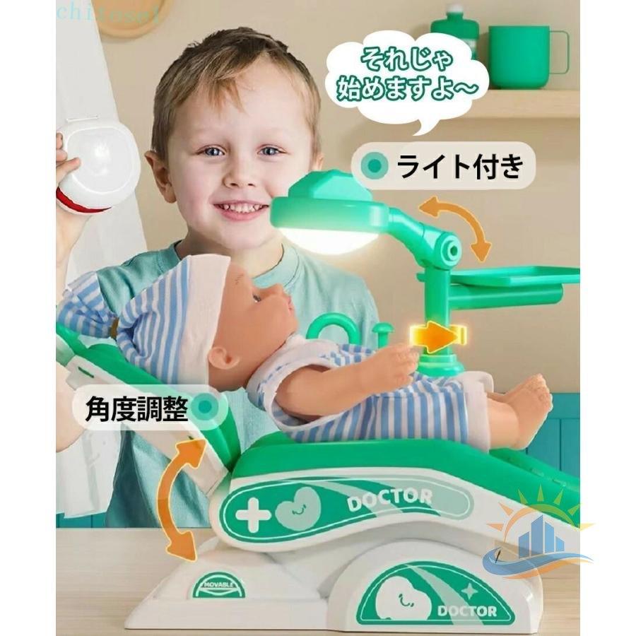 男の子 お医者さんセット おもちゃ 歯医者さん おままごとセット 知育