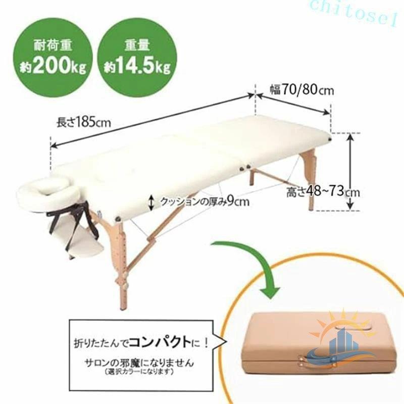 マッサージベッド 整体ベッド カバー ベッド ポータブルベッド 施術 