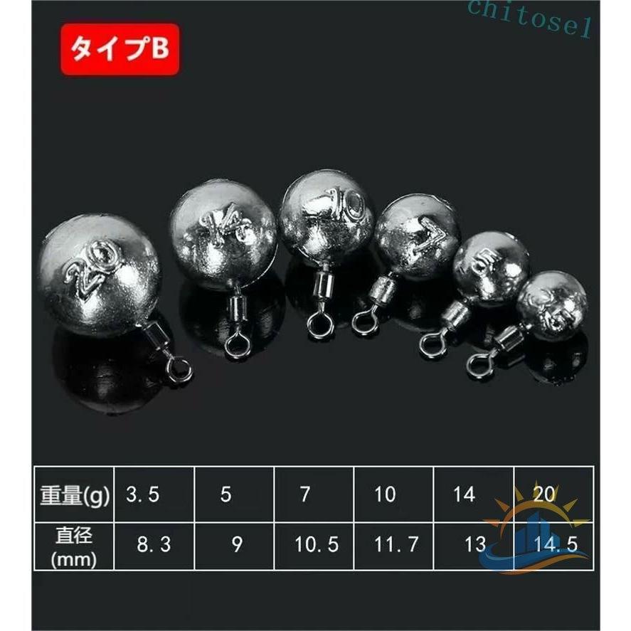 釣り用鉛オモリ おもり 錘 鉛製 環境に優しい 10 個入り 釣り 釣り具 
