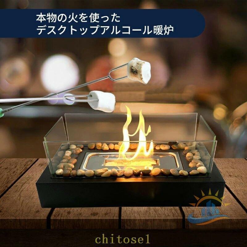 卓上ファイヤーピット ポータブル スモアメーカーキット 屋内 屋外用