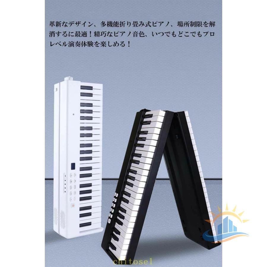 88キー 折りたたみ ピアノ 成人ブルートゥース 教育練習 知能 電子