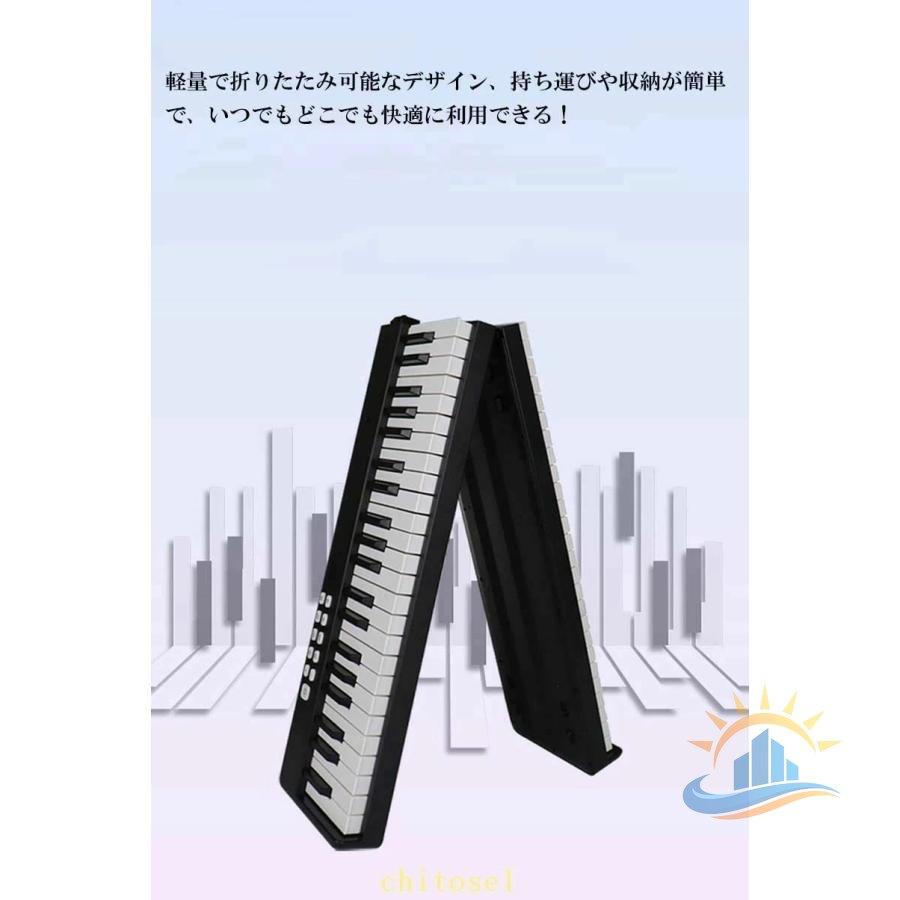 送料込★電子ピアノ 88鍵盤 折りたたみキーボード 携帯便利　軽量 初心者 練習 88キー 折りたたみ ピアノ 成人ブルートゥース 教育練習 知能 電子