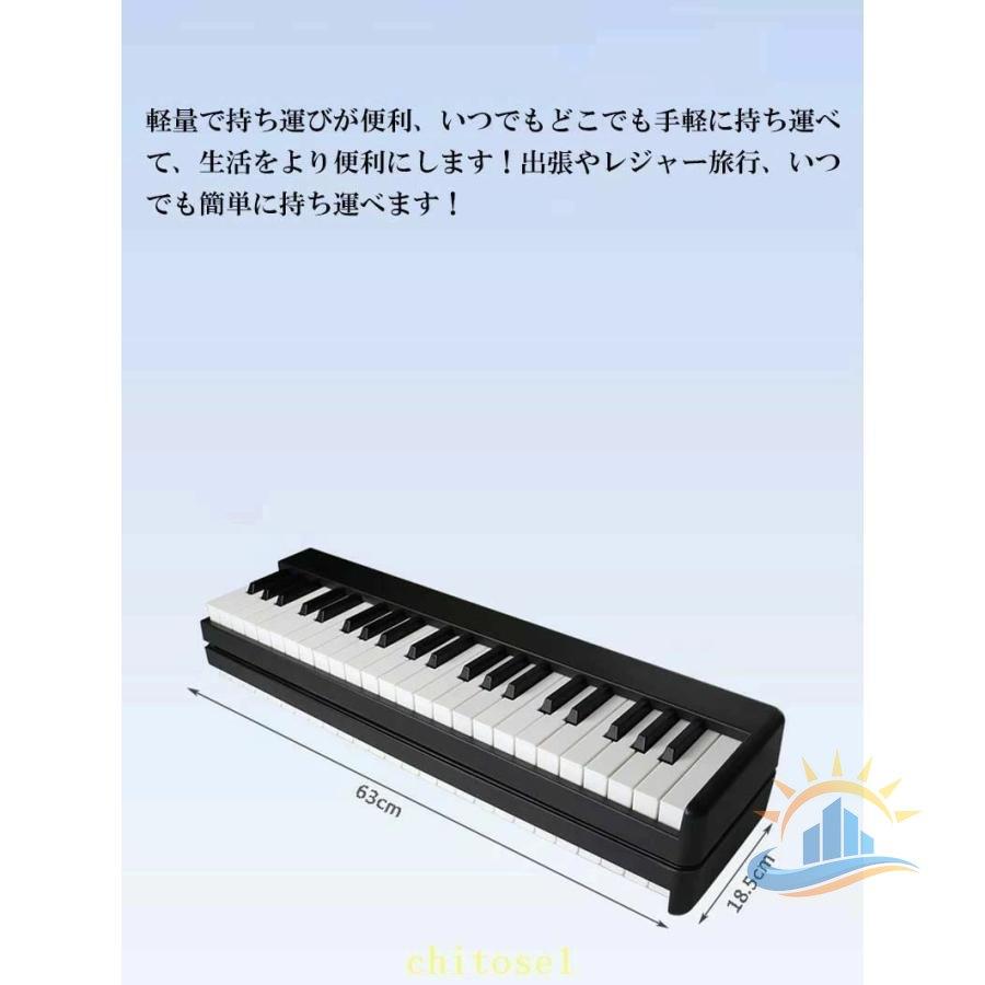 88キー 折りたたみ ピアノ 成人ブルートゥース 教育練習 知能 電子