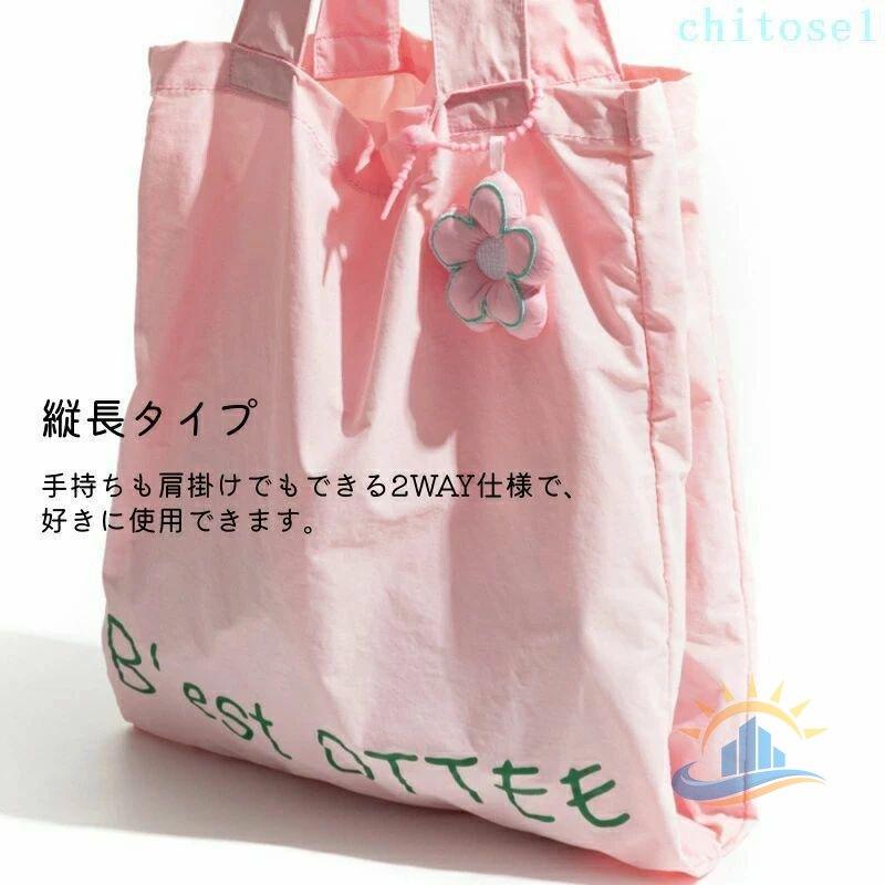 肩掛け トートバッグ 縦型 全6色 ナイロン 軽い 塾用 可愛い 撥水加工