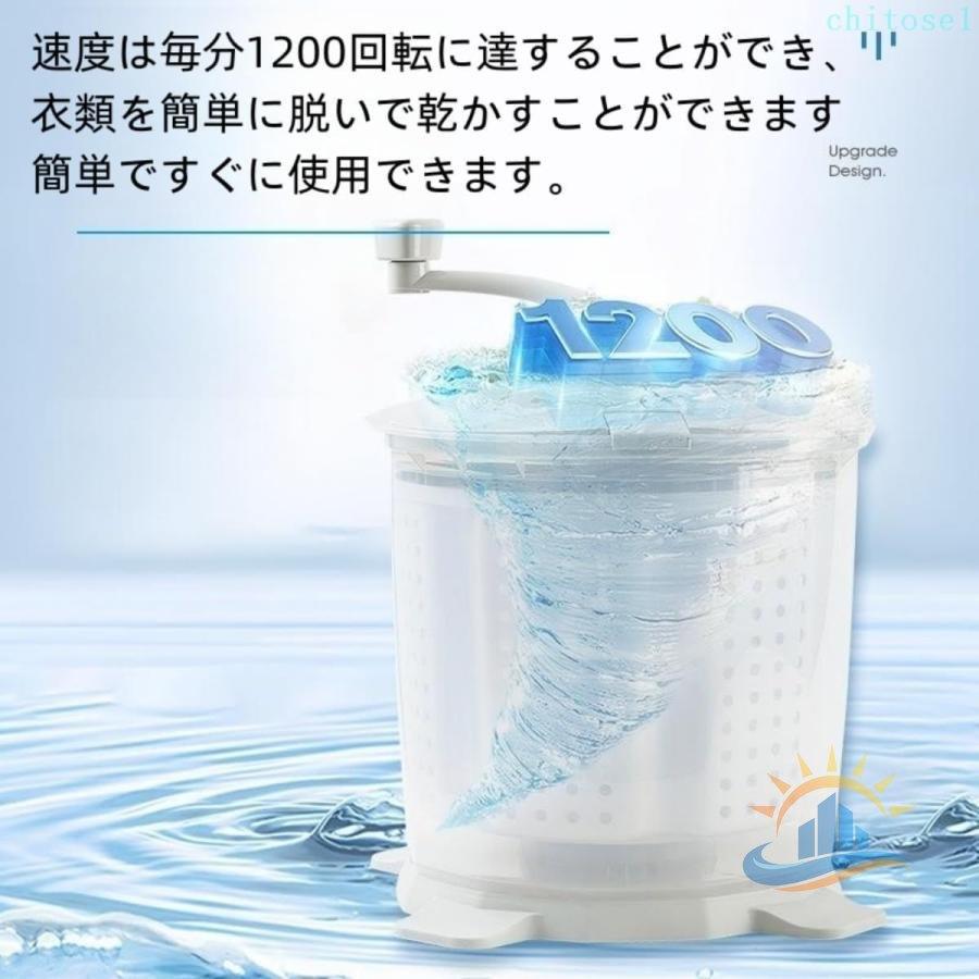 手動洗濯機 反転水流 電源不要 洗濯機 洗い 脱水 小型 手動 別洗い 節約ゾンチー小型洗濯機 脱水機 小型脱水機 簡易 災害 対策 災害対策 手回し 手動式_4