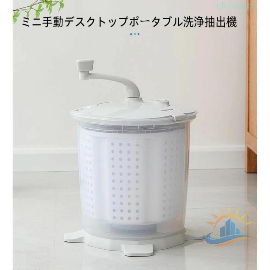 手動洗濯機 反転水流 電源不要 洗濯機 洗い 脱水 小型 手動 別洗い 節約ゾンチー小型洗濯機 脱水機 小型脱水機 簡易 災害 対策 災害対策 手回し 手動式_5