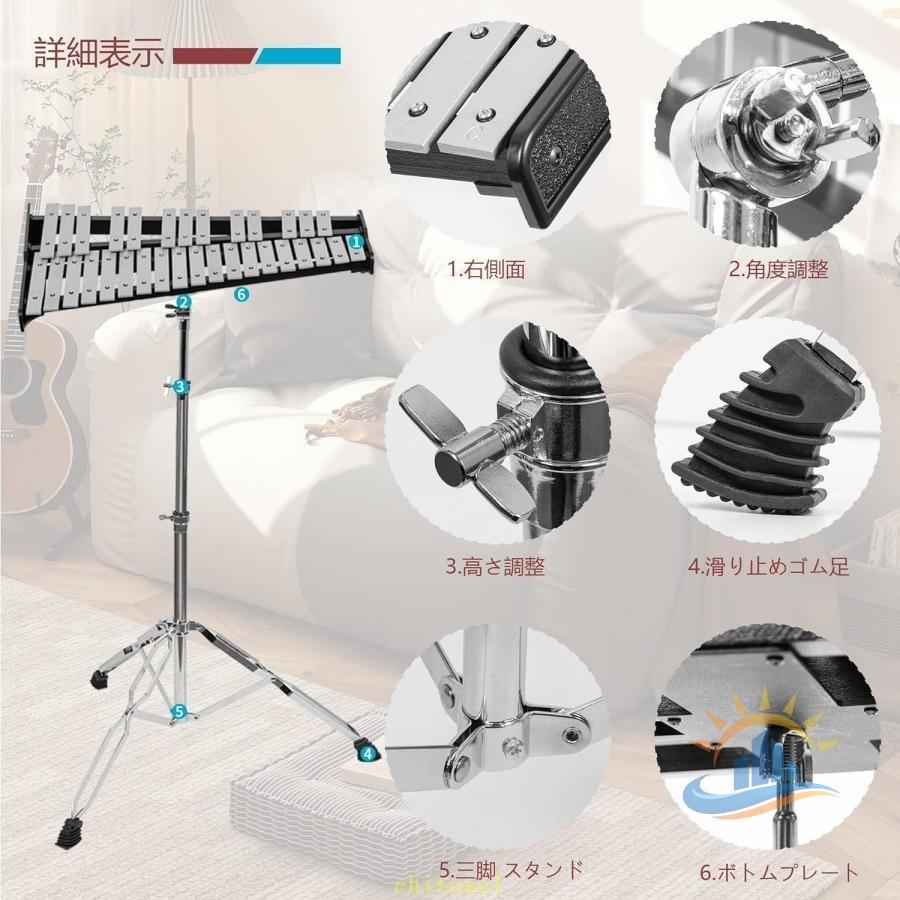 32音鉄琴グロッケン音楽打楽器オルフ楽器卓上鉄琴スタンド折りたたみ