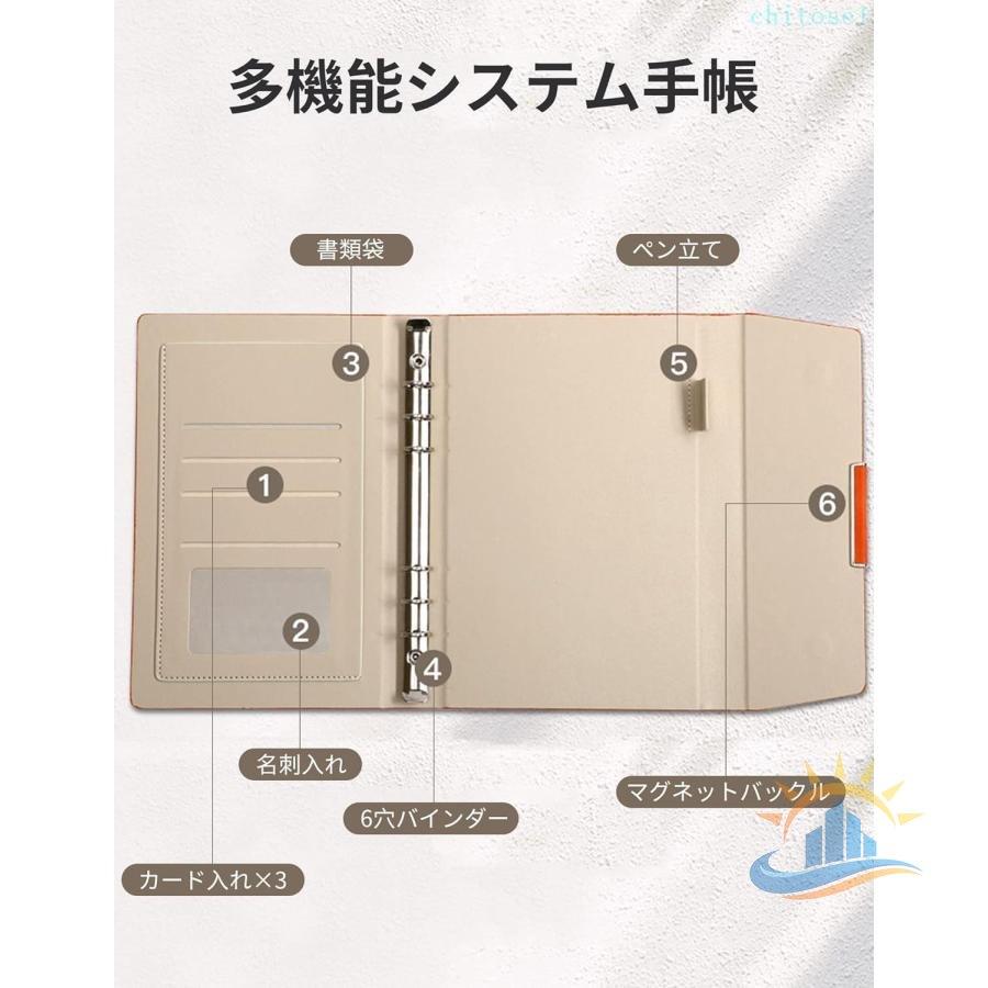 システム手帳 a5 6穴 PUレザー 革 リング ノート バインダー 手帳