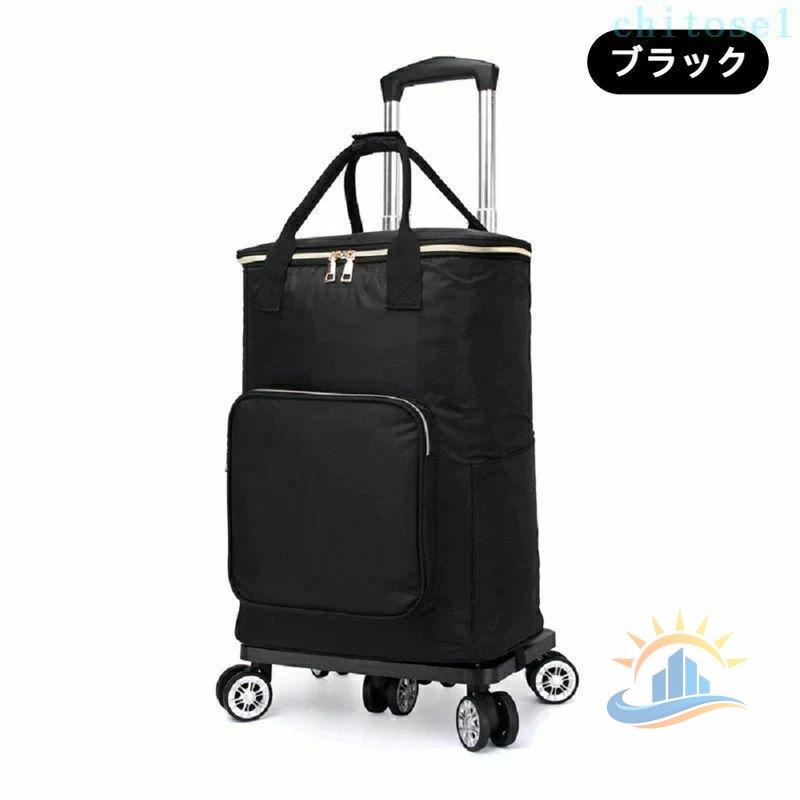 ショッピングカート　保冷バッグ付き ショッピングカート 折りたたみ 5輪 保冷 保温 バッグ ショッピング