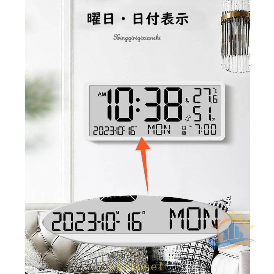 デジタル時計 大きい 壁掛け 大型 LCD 置き時計 壁掛け時計 置時計