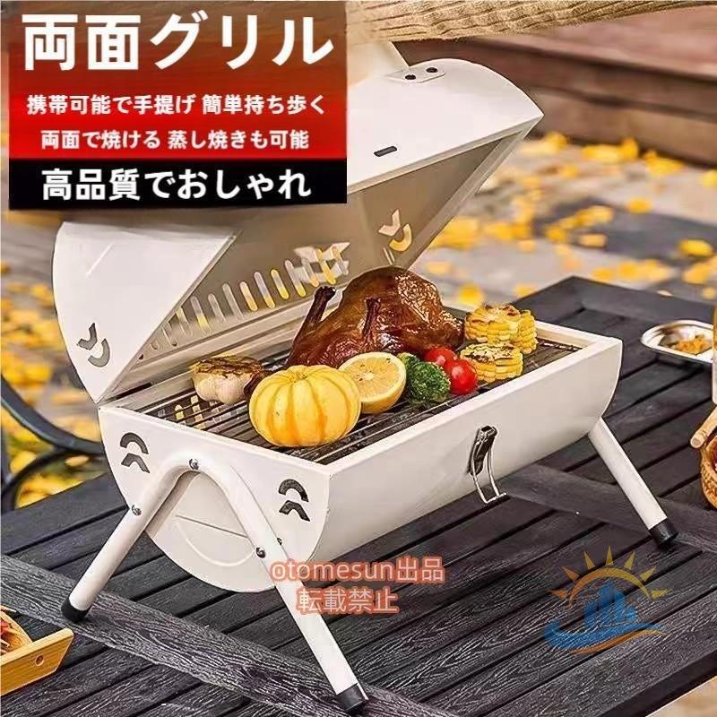 バーベキューコンロ バーベキューグリル 卓上 ドラム缶 BBQコンロ BBQ