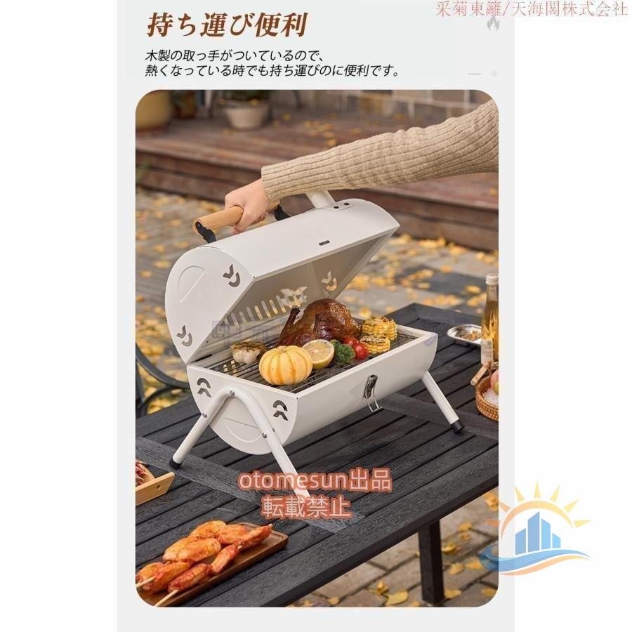 バーベキューコンロ バーベキューグリル 卓上 ドラム缶 BBQコンロ BBQ