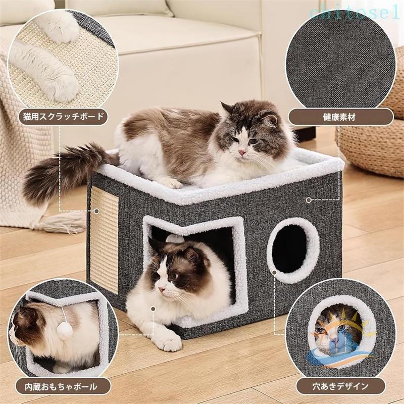 キャットハウス 猫の家 猫ハウス 冬用 折り畳み 省スペース 寒さ対策