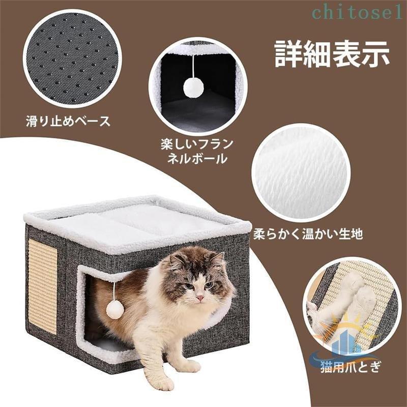 キャットハウス 猫の家 猫ハウス 冬用 折り畳み 省スペース 寒さ対策