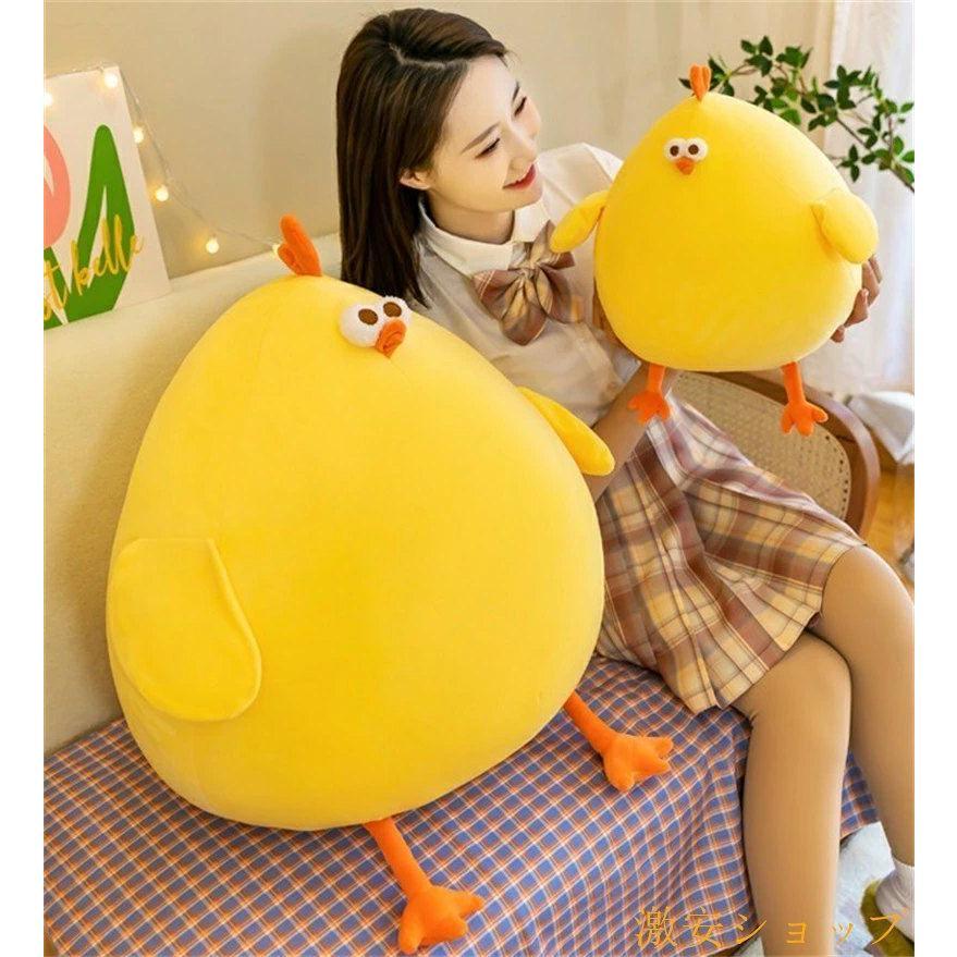 ひよこ ぬいぐるみ ニワトリ 癒し 添い寝枕 ふわふわ かわいい 抱き