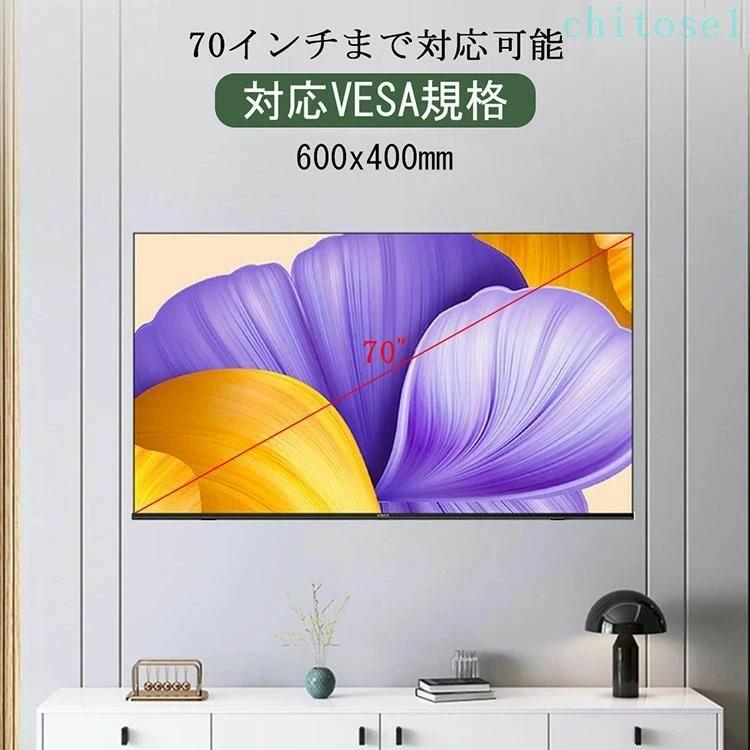 壁掛けテレビ 金具 32-70型 耐荷重50KG 伸縮 角度調整 アーム式 壁掛け