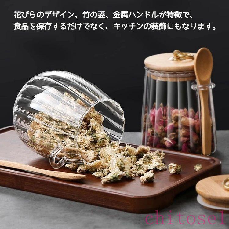 コーヒー キャニスター 缶 紅茶 ガラス瓶 竹蓋付き 気密 収納容器 保存