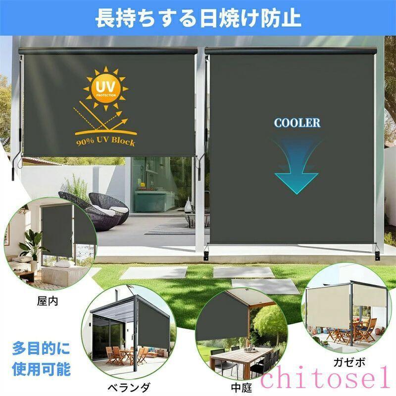 【専用】オーニングテント日よけ巻き取り式 幅100cm 高さ250cm オーニングテント 日よけ 巻き取り式 幅100 300cm 高さ180 250cm