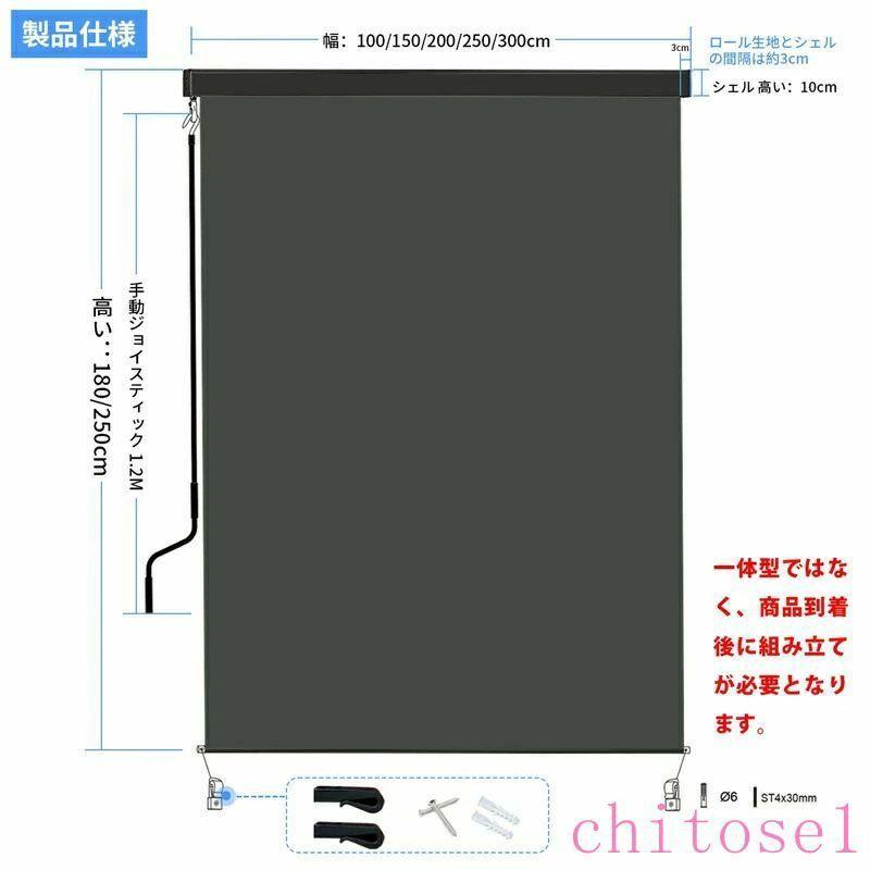 オーニングテント 日よけ 巻き取り式 幅100 300cm 高さ180 250cm