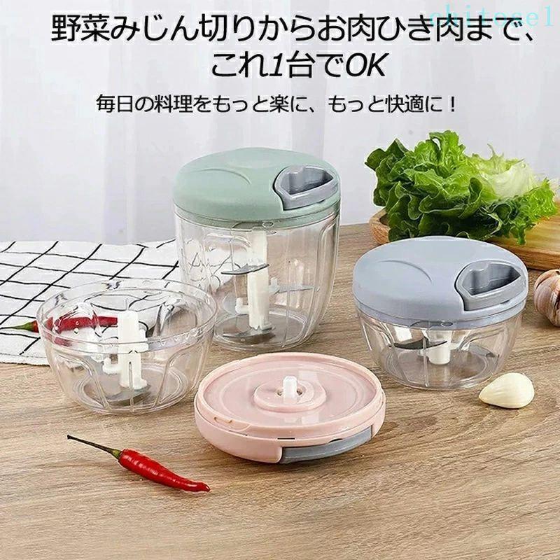 みじん切り器 ぶんぶんチョッパー 手動 スライサー フードチョッパー