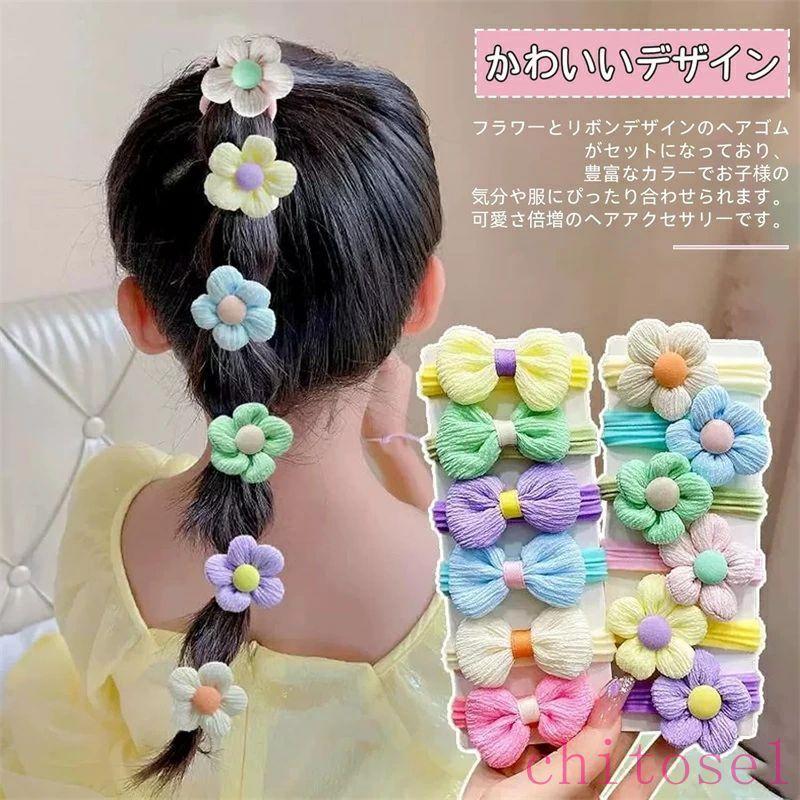 ヘアゴム 子供 12本セット 絡まらない 痛くない 髪ゴム ヘア