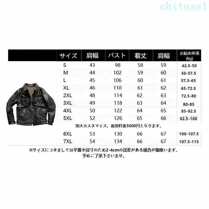 本革フライトジャケット メンズ 本革ジャケット 黄牛革 フリップカラー 多ポケットゾンチー真皮ジャケット 革ジャン ヴィンテージ風 防 着回し きれいめの画像