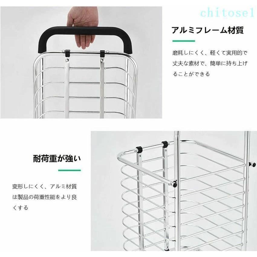 ショッピングカート アルミ製 容量36L 超軽量 キャリーカート 買い物