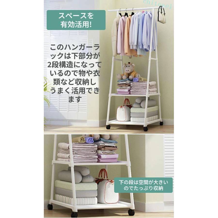 ハンガーラック サイドバーつき 収納家具 洋服かけ キャスターつき