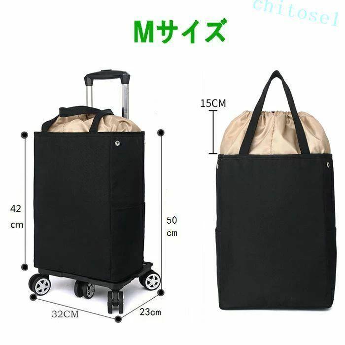 ショッピングカート 折りたたみ 5輪 保冷 保温 保冷バッグ 巾着で