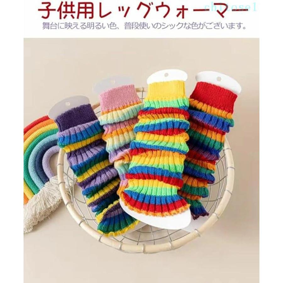 2足セット レッグウォーマー カラフル 冷え対策 リブニット ルーズ く