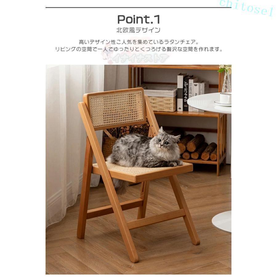 【美品】ラタンチェア 　折りたたみ　籐編み　椅子　木製　2脚 ラタンチェア 折りたたみチェア 籐編み チェア イス いす 椅子 木製