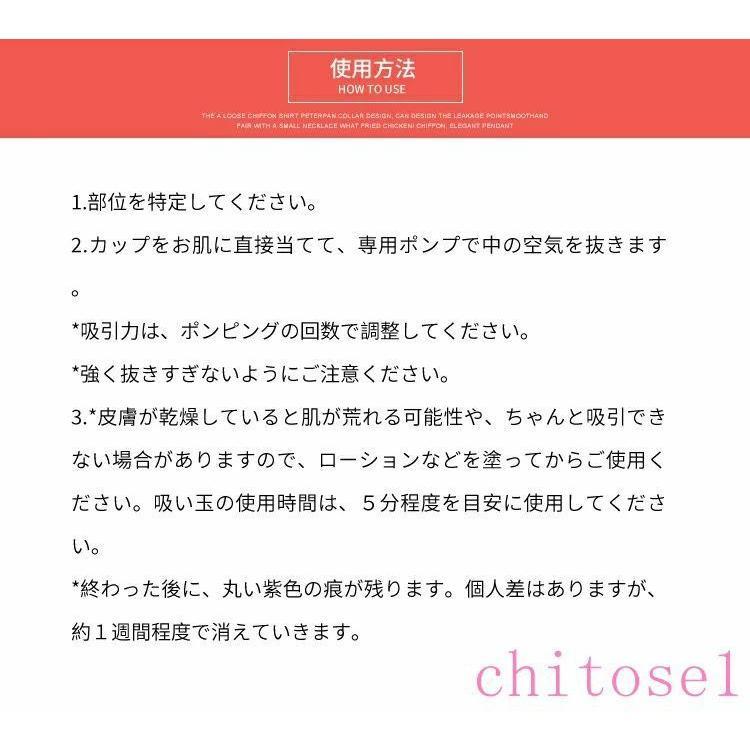 吸玉 カッピング 吸い玉 12個セット 吸引器 *吸玉 マッサージ カップ
