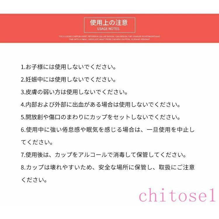 吸玉 カッピング 吸い玉 12個セット 吸引器 *吸玉 マッサージ カップ