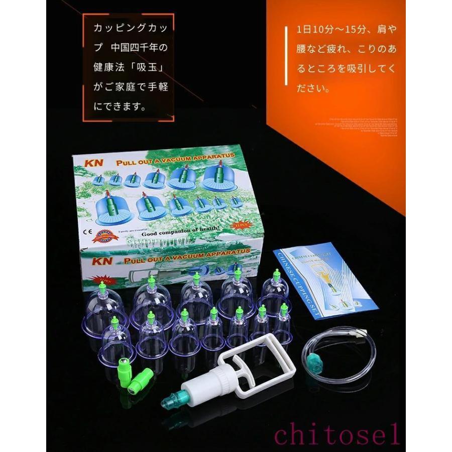 Cupping β カッピング吸引器 美容・エステ器具 セット 吸玉 カッピング 吸い玉 12個セット 吸引器 *吸玉 マッサージ カップ