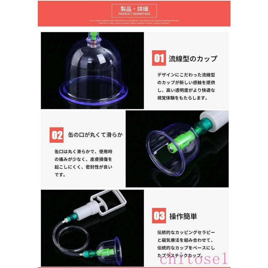 吸玉 カッピング 吸い玉 12個セット 吸引器 *吸玉 マッサージ カップ