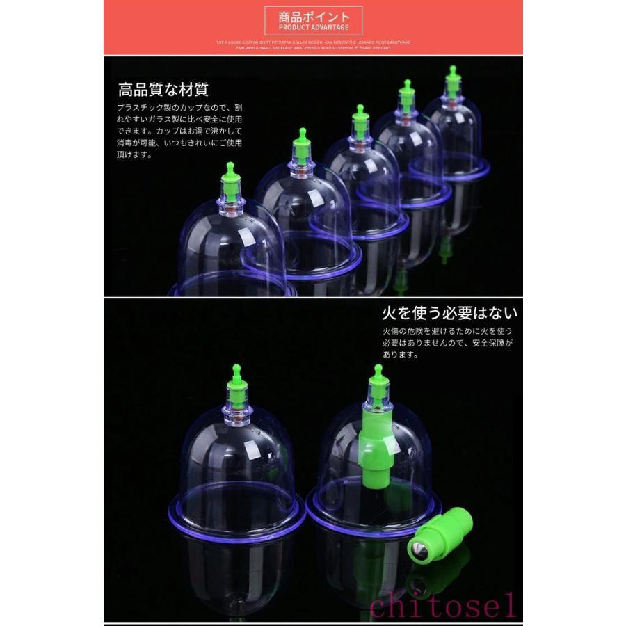 吸玉 カッピング 吸い玉 12個セット 吸引器 *吸玉 マッサージ カップ