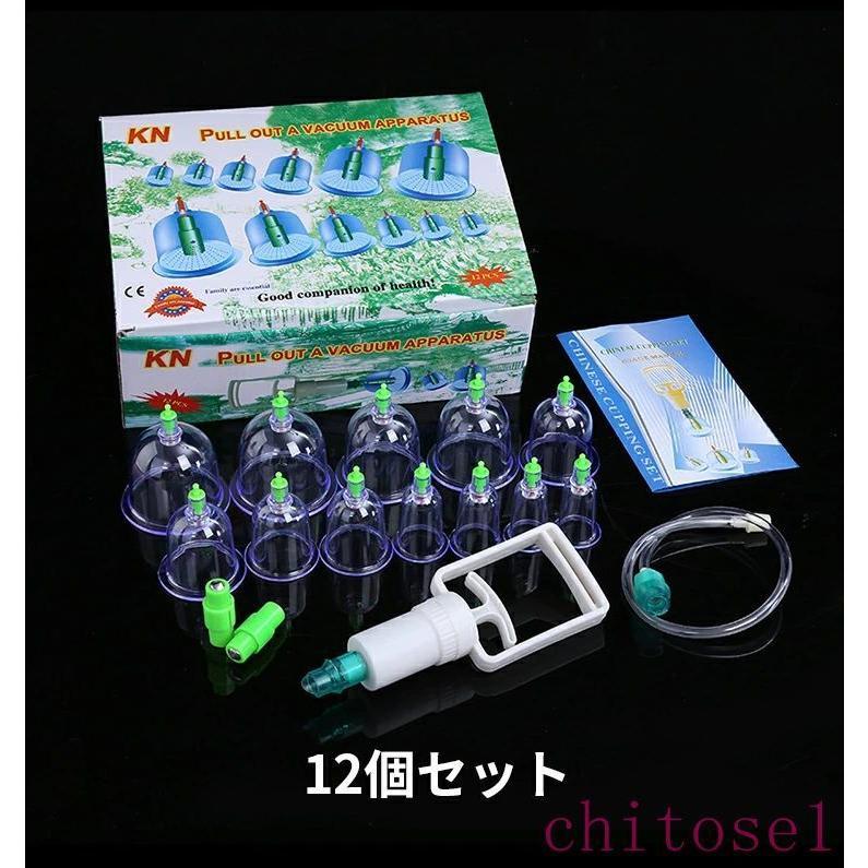 吸玉 カッピング 吸い玉 12個セット 吸引器 *吸玉 マッサージ カップ